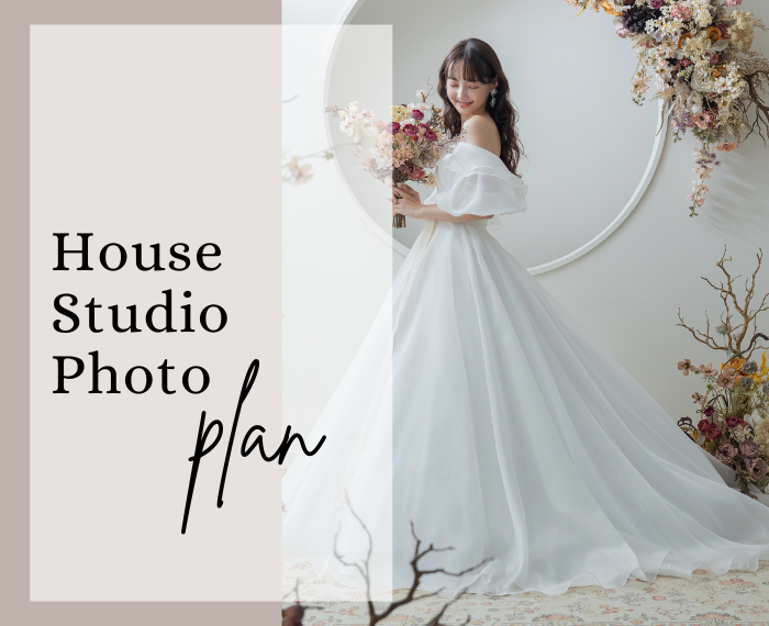 photo_plan_studio